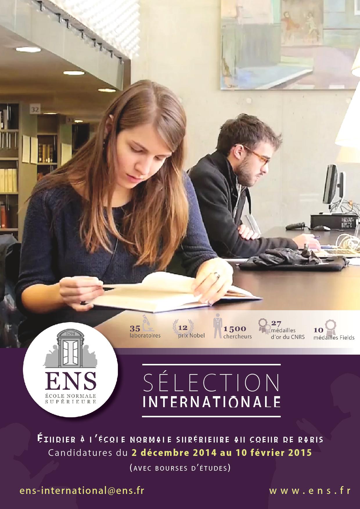 Sélection internationale de l&rsquo;ENS jusqu&rsquo;au 10 février 2015